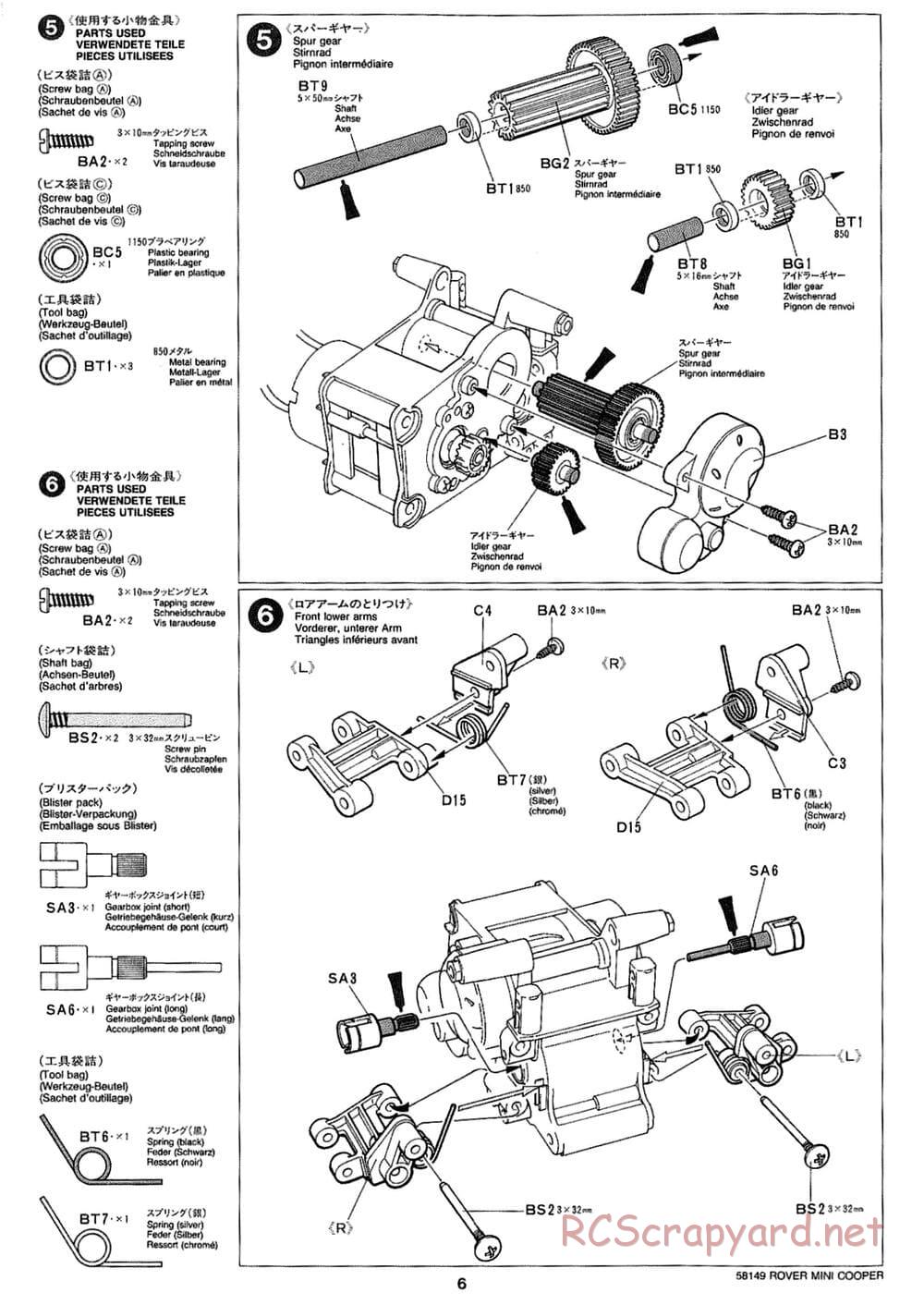 Tamiya - Rover Mini Cooper - M01 Chassis - Manual - Page 6