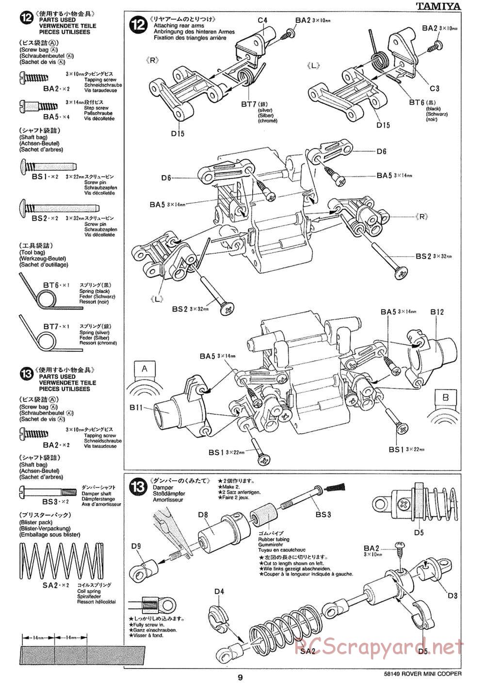 Tamiya - Rover Mini Cooper - M01 Chassis - Manual - Page 9