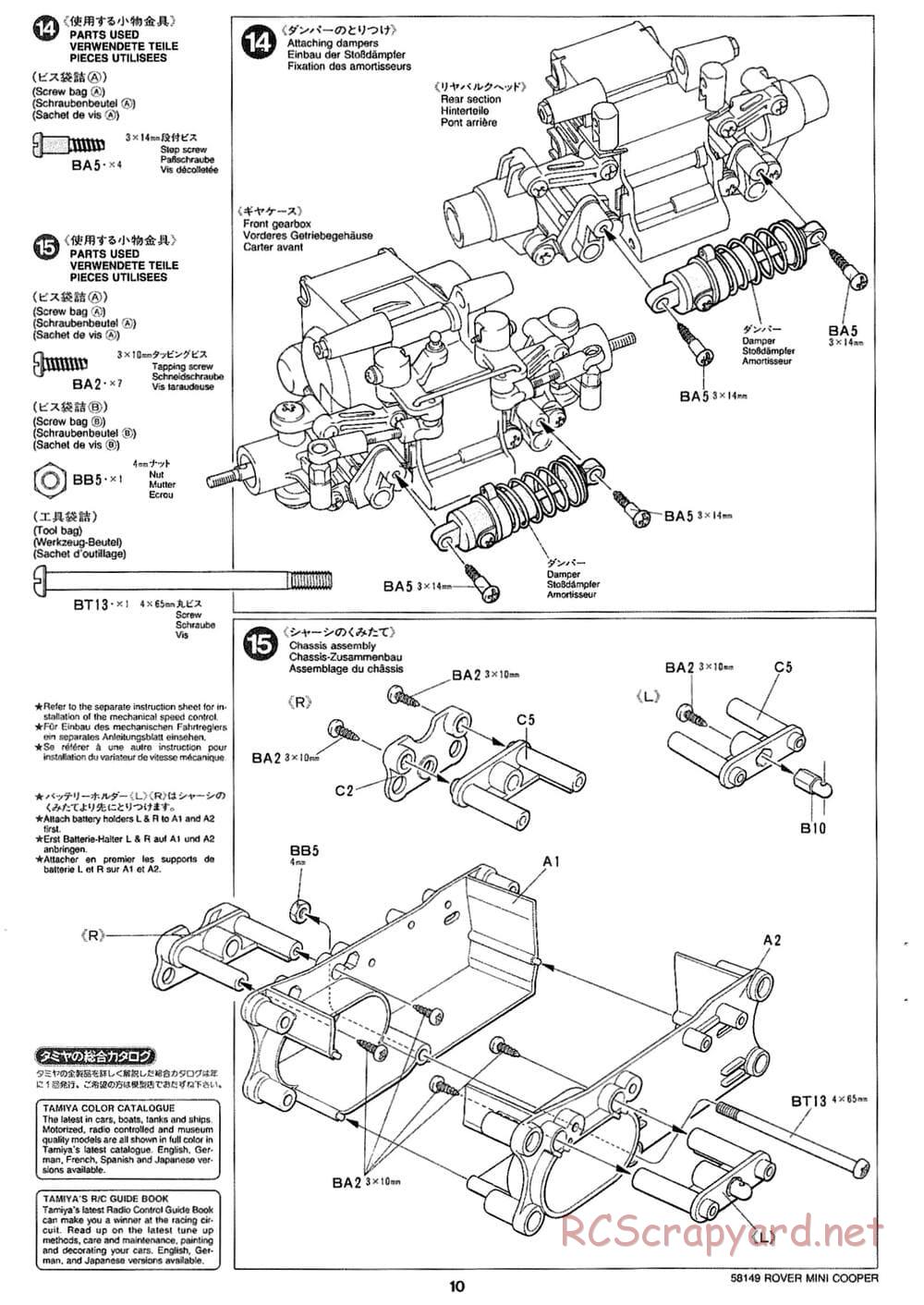 Tamiya - Rover Mini Cooper - M01 Chassis - Manual - Page 10