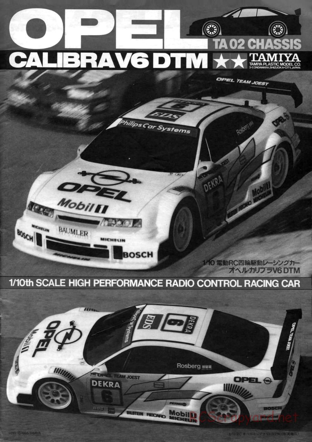 Tamiya - Opel Calibra V6 DTM - TA-02 Chassis - Manual - Page 1