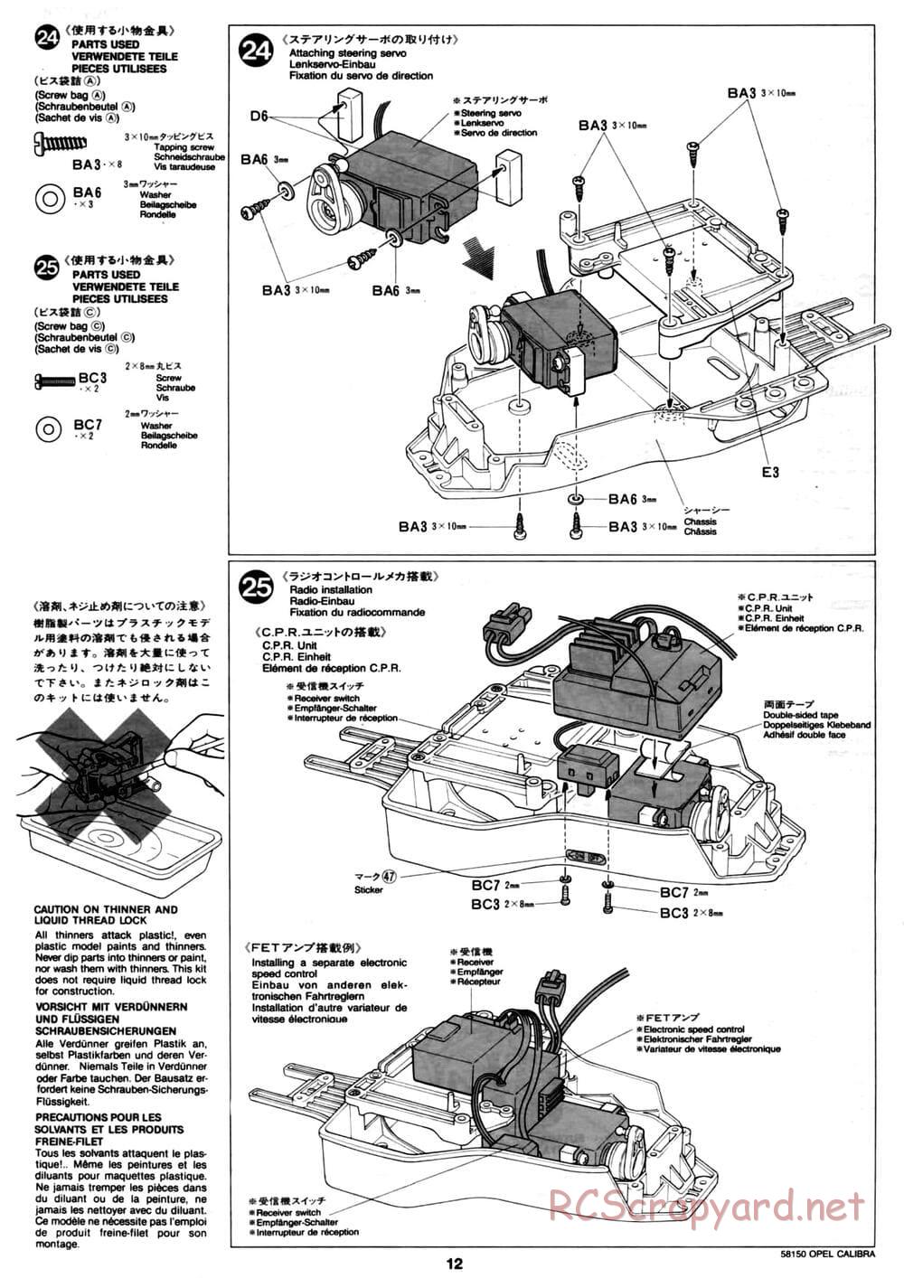 Tamiya - Opel Calibra V6 DTM - TA-02 Chassis - Manual - Page 12