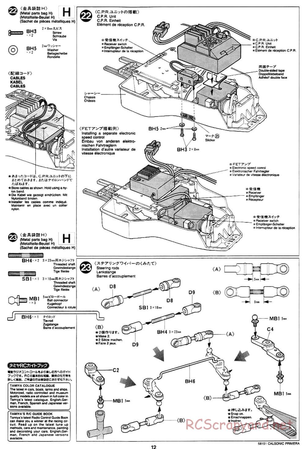 Tamiya - Calsonic Nissan Primera JTCC - FF-01 Chassis - Manual - Page 12
