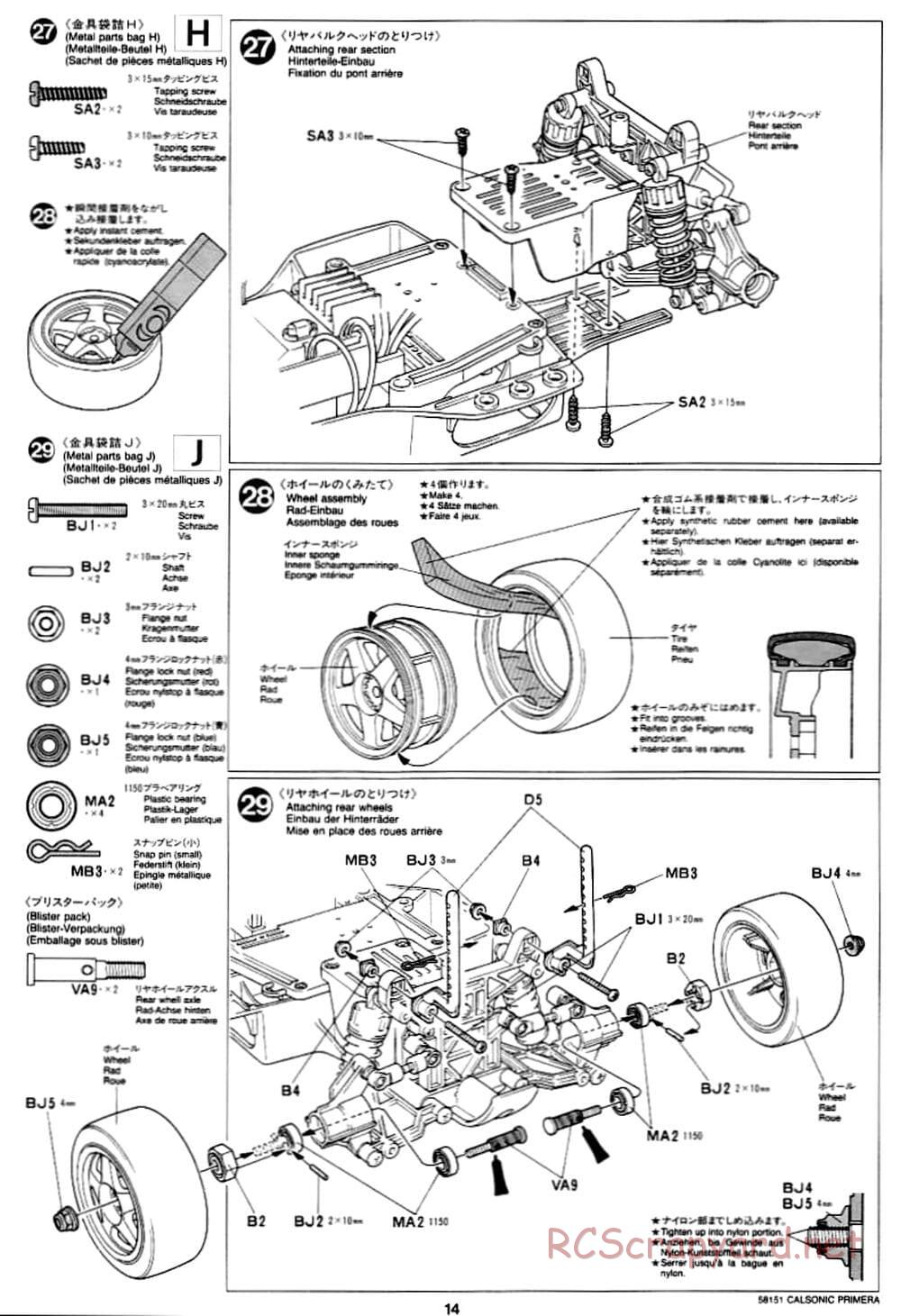 Tamiya - Calsonic Nissan Primera JTCC - FF-01 Chassis - Manual - Page 14