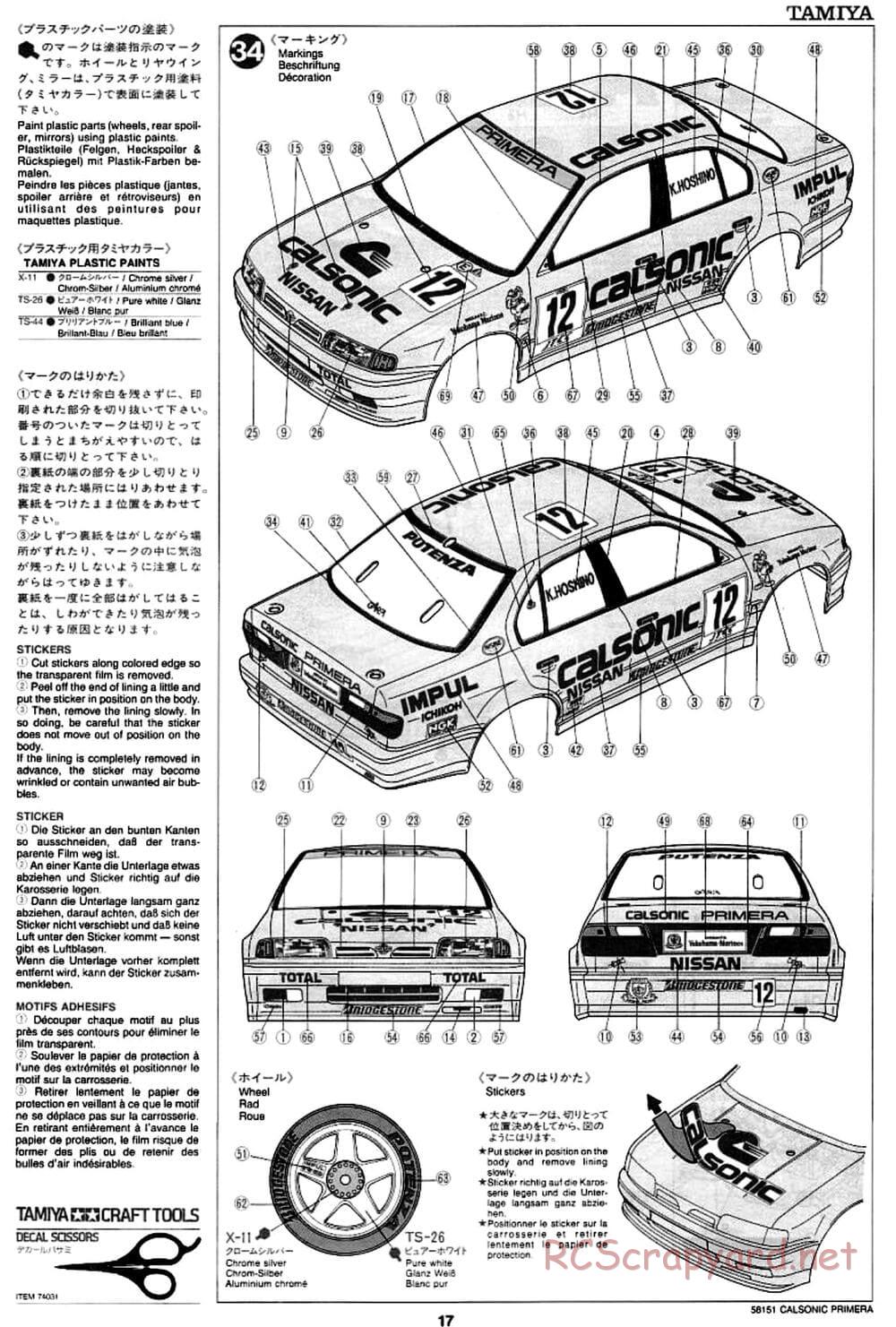 Tamiya - Calsonic Nissan Primera JTCC - FF-01 Chassis - Manual - Page 17