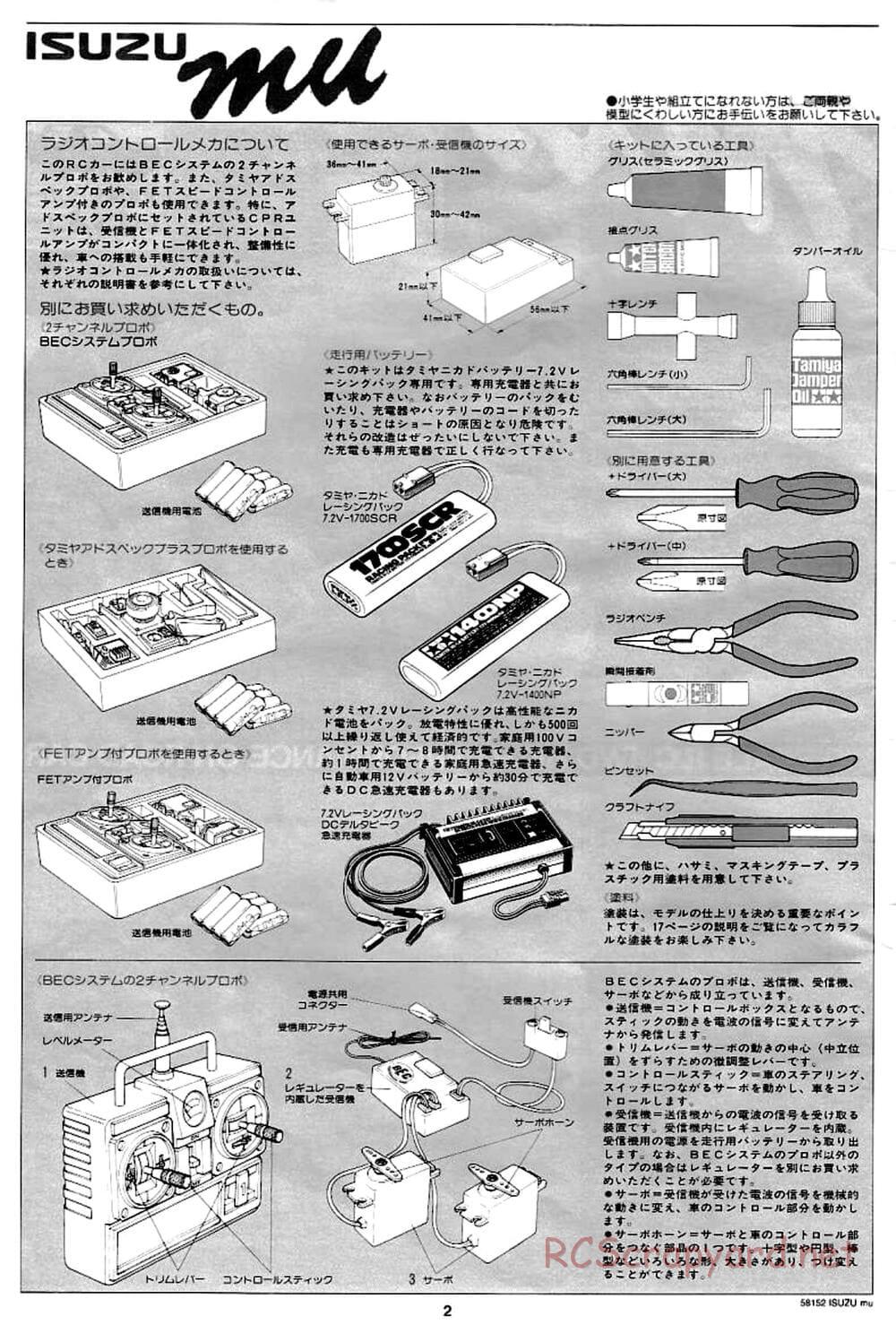 Tamiya - Isuzu Mu - CC-01 Chassis - Manual - Page 2