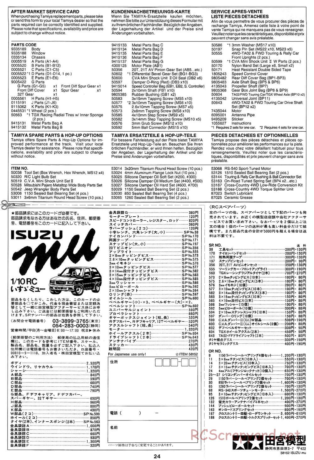 Tamiya - Isuzu Mu - CC-01 Chassis - Manual - Page 24