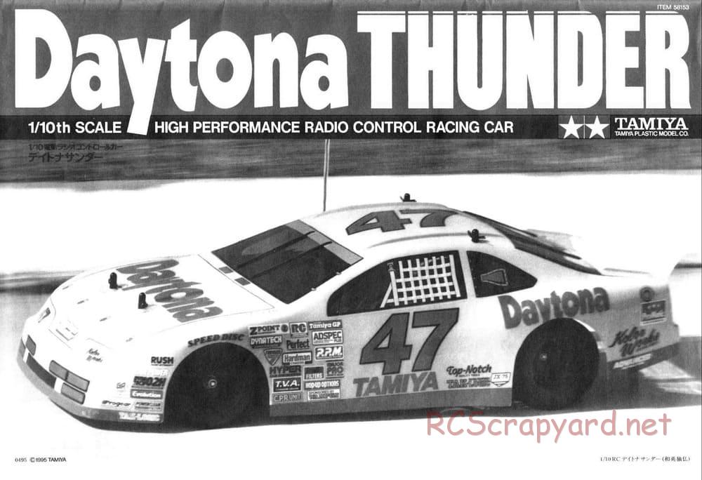 Tamiya - Daytona Thunder - Group-C Chassis - Manual - Page 1
