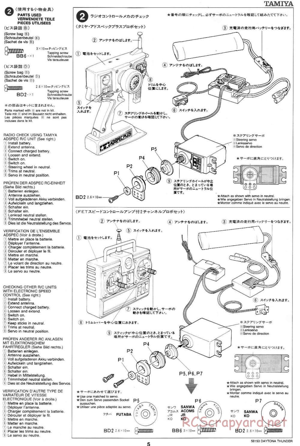 Tamiya - Daytona Thunder - Group-C Chassis - Manual - Page 5