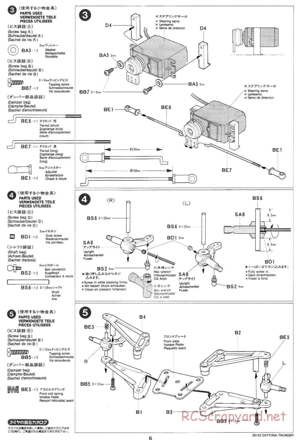 Tamiya - Daytona Thunder - Group-C Chassis - Manual - Page 6