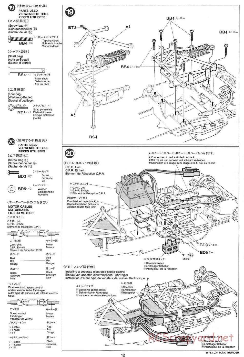 Tamiya - Daytona Thunder - Group-C Chassis - Manual - Page 12