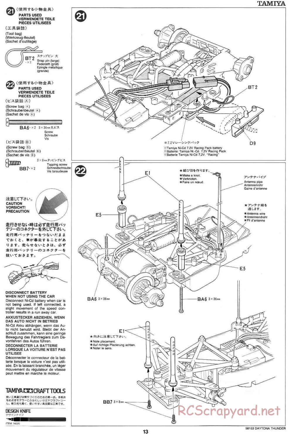 Tamiya - Daytona Thunder - Group-C Chassis - Manual - Page 13