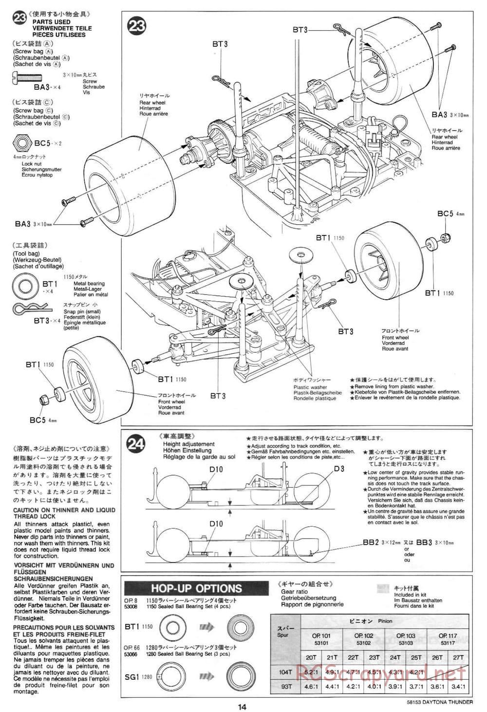 Tamiya - Daytona Thunder - Group-C Chassis - Manual - Page 14