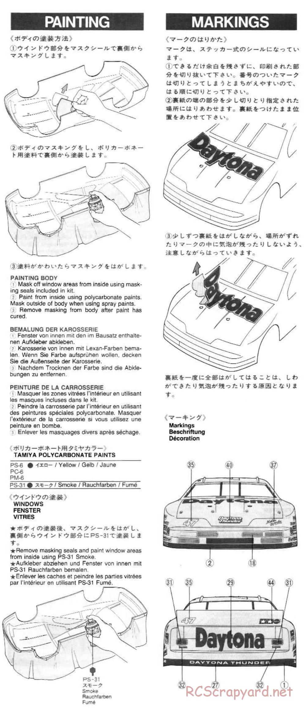 Tamiya - Daytona Thunder - Group-C Chassis - Manual - Page 17
