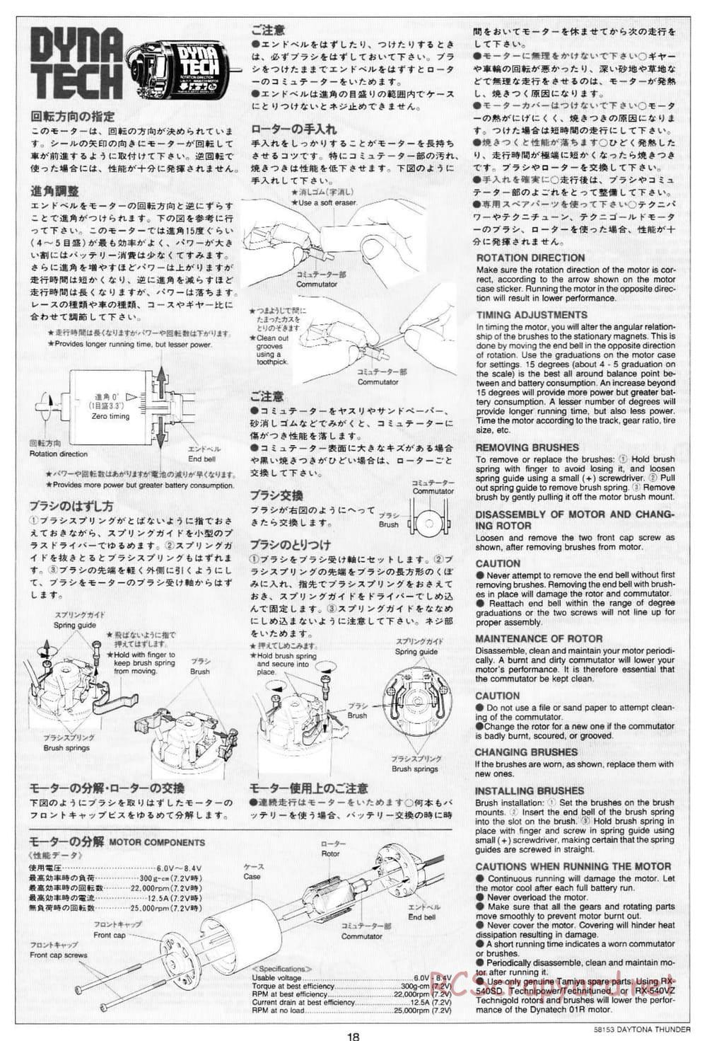 Tamiya - Daytona Thunder - Group-C Chassis - Manual - Page 19