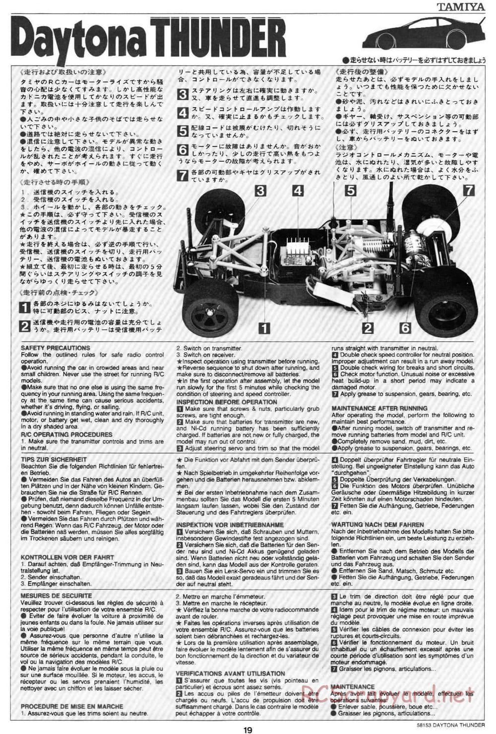 Tamiya - Daytona Thunder - Group-C Chassis - Manual - Page 20