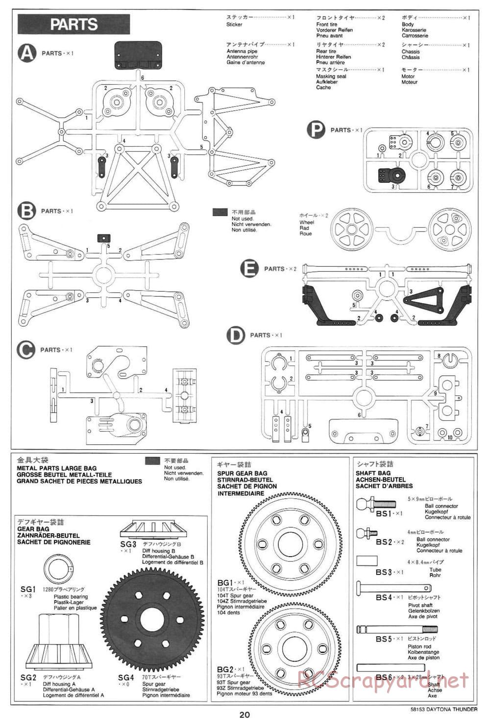 Tamiya - Daytona Thunder - Group-C Chassis - Manual - Page 21