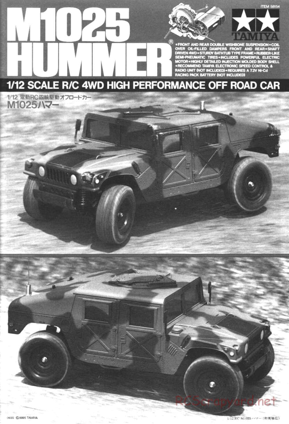 Tamiya - M1025 Hummer - TA-01 Chassis - Manual - Page 1