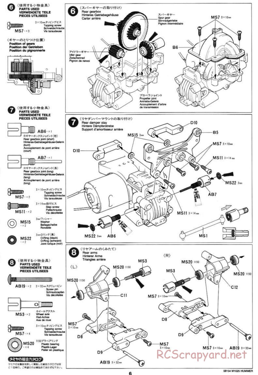 Tamiya - M1025 Hummer - TA-01 Chassis - Manual - Page 6