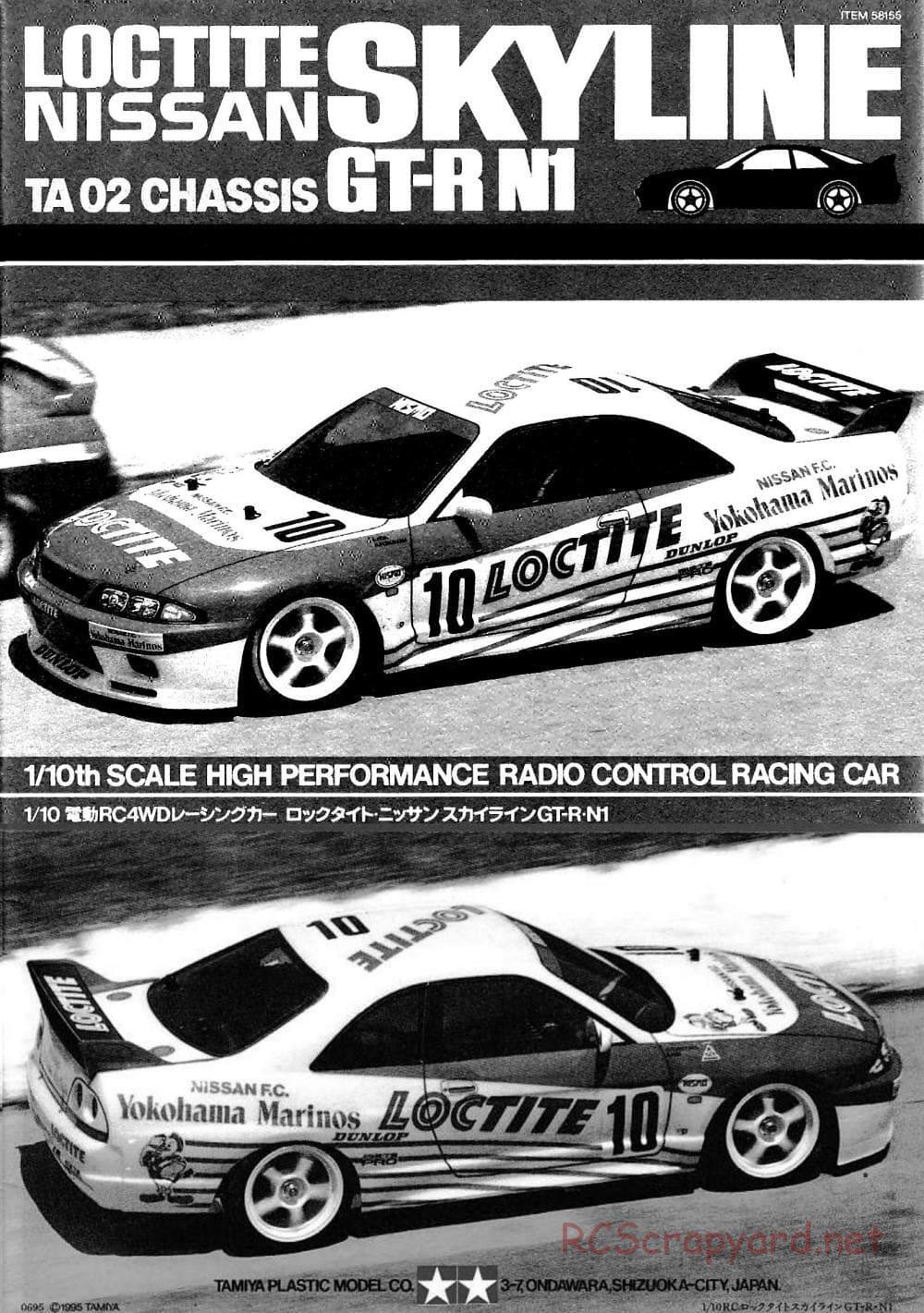 Tamiya - Loctite Nissan Skyline GT-R N1 - TA-02 Chassis - Manual - Page 1