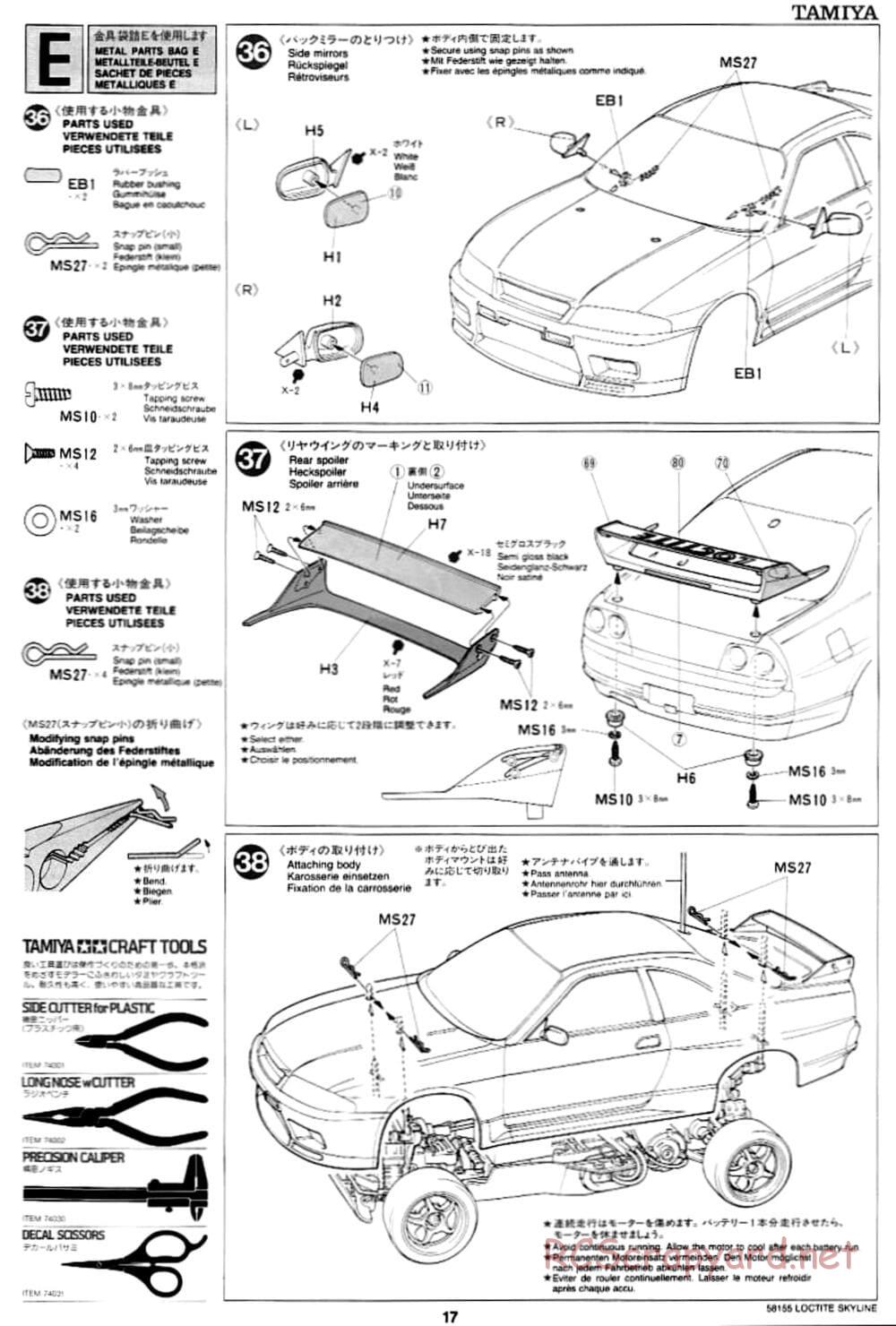Tamiya - Loctite Nissan Skyline GT-R N1 - TA-02 Chassis - Manual - Page 18