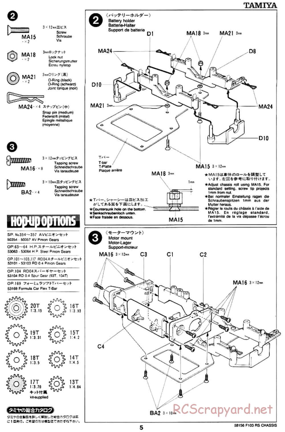 Tamiya - F103RS Chassis - Manual - Page 5