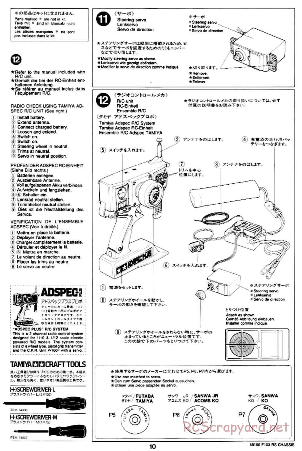 Tamiya - F103RS Chassis - Manual - Page 10