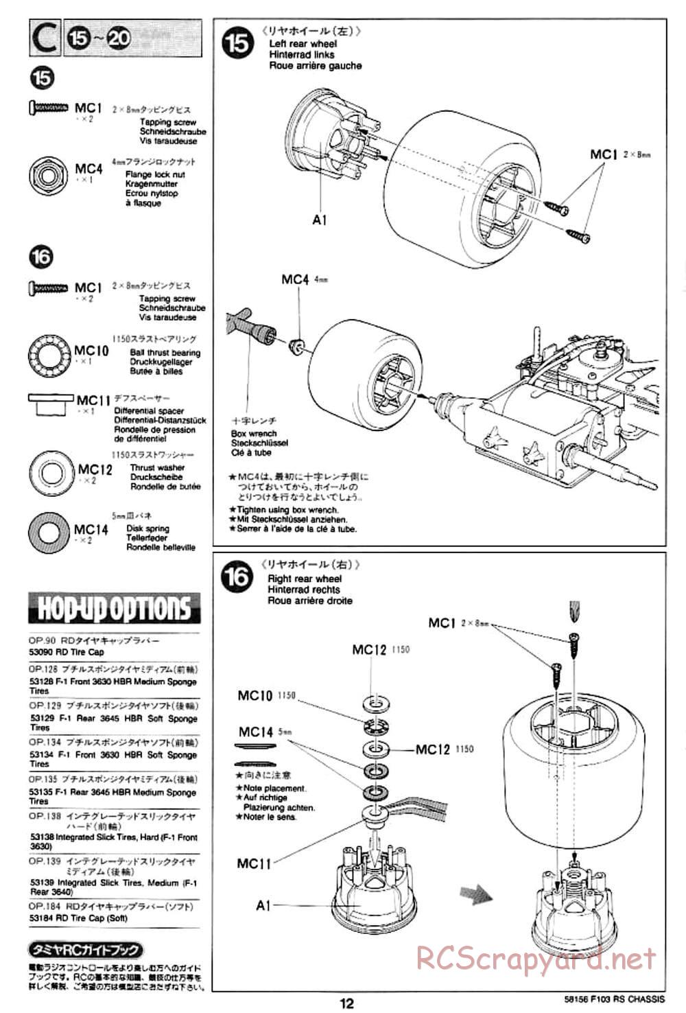 Tamiya - F103RS Chassis - Manual - Page 12