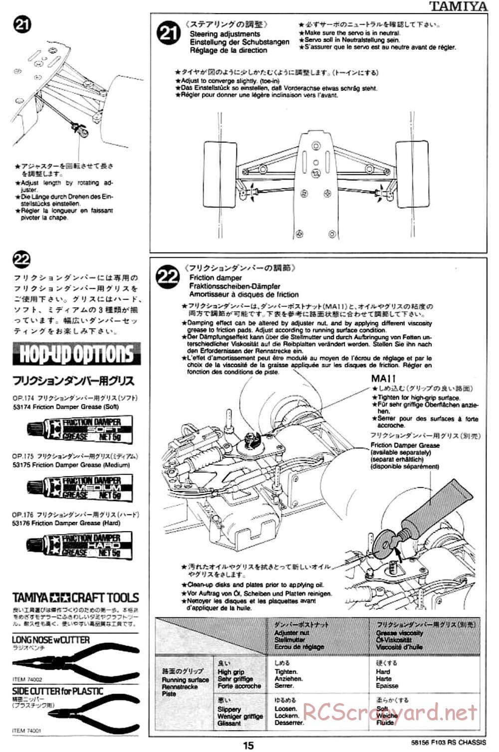 Tamiya - F103RS Chassis - Manual - Page 15