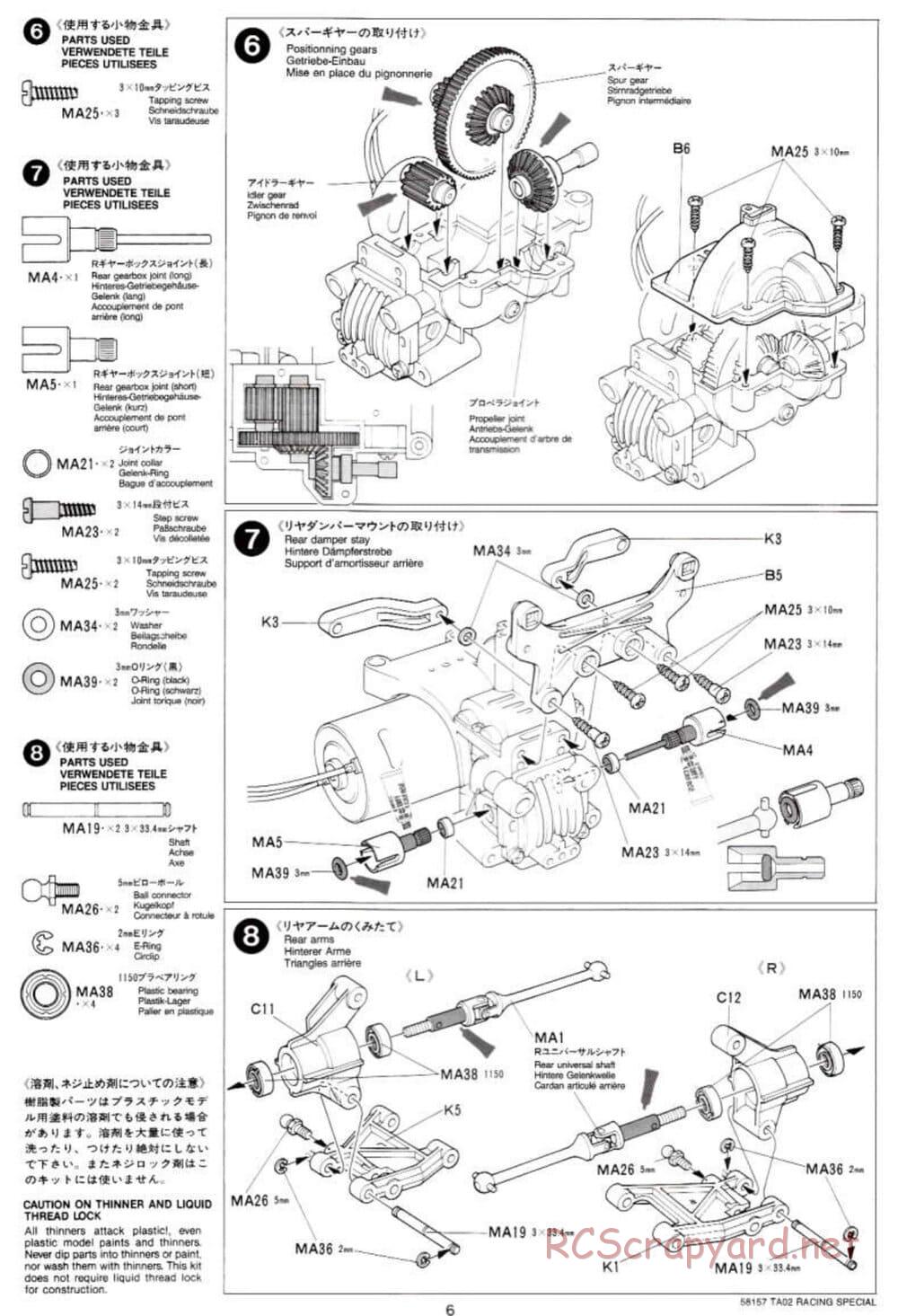 Tamiya - TA-02RS Chassis - Manual - Page 6