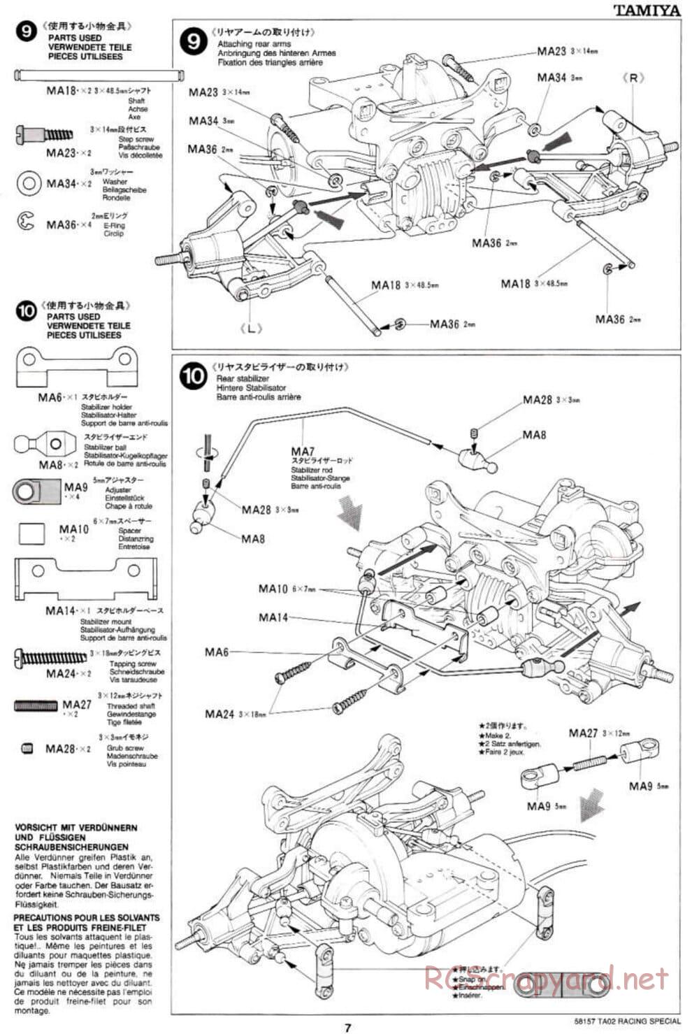 Tamiya - TA-02RS Chassis - Manual - Page 7