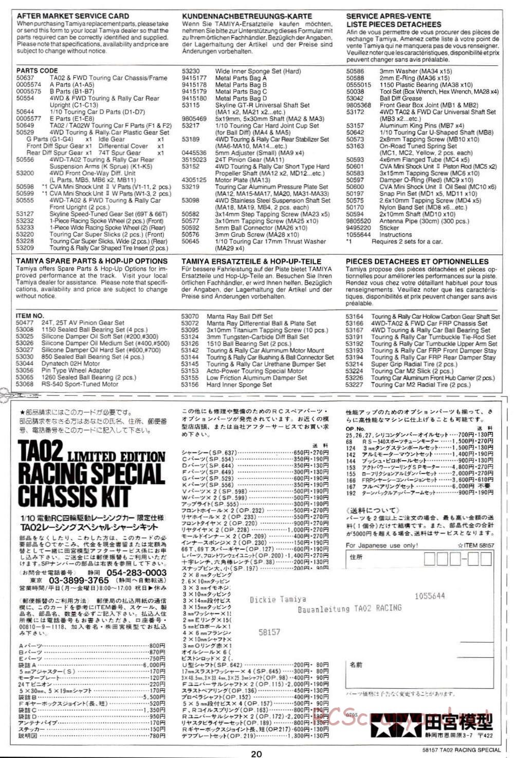 Tamiya - TA-02RS Chassis - Manual - Page 20