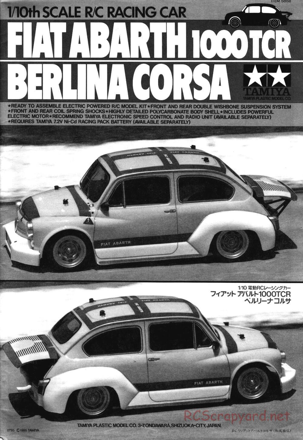 Tamiya - Fiat Abarth 1000 TCR Berlina Corse - M02 Chassis - Manual - Page 1