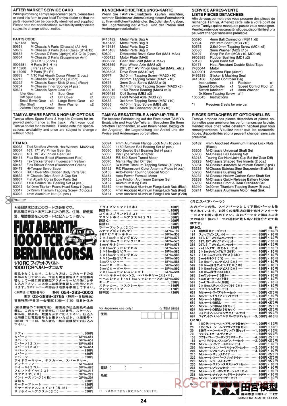 Tamiya - Fiat Abarth 1000 TCR Berlina Corse - M02 Chassis - Manual - Page 24