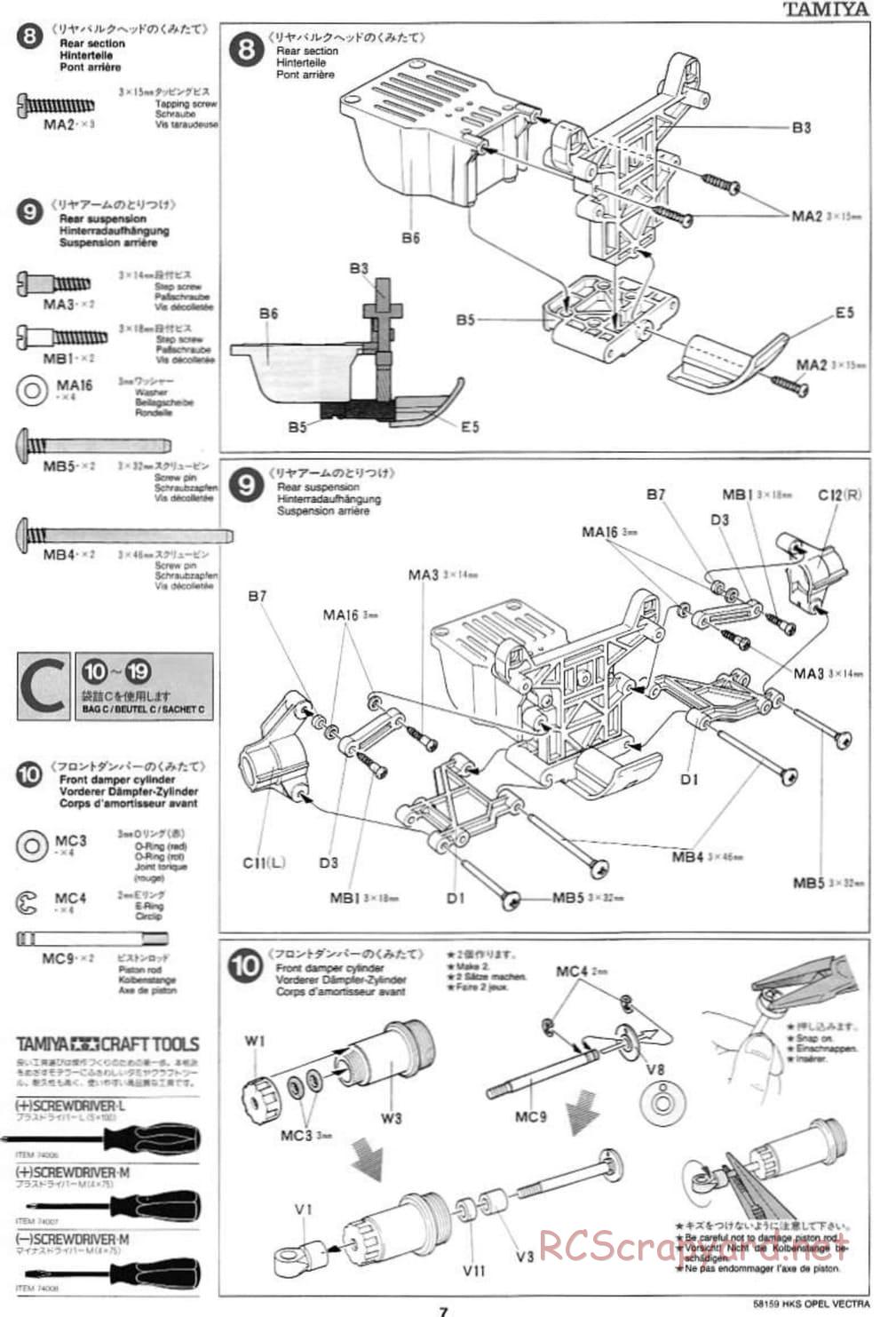 Tamiya - HKS Opel Vectra JTCC - FF-01 Chassis - Manual - Page 7