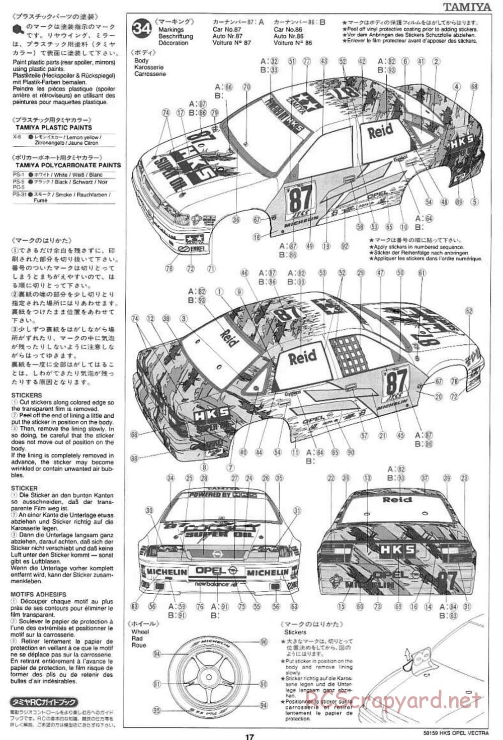 Tamiya - HKS Opel Vectra JTCC - FF-01 Chassis - Manual - Page 17