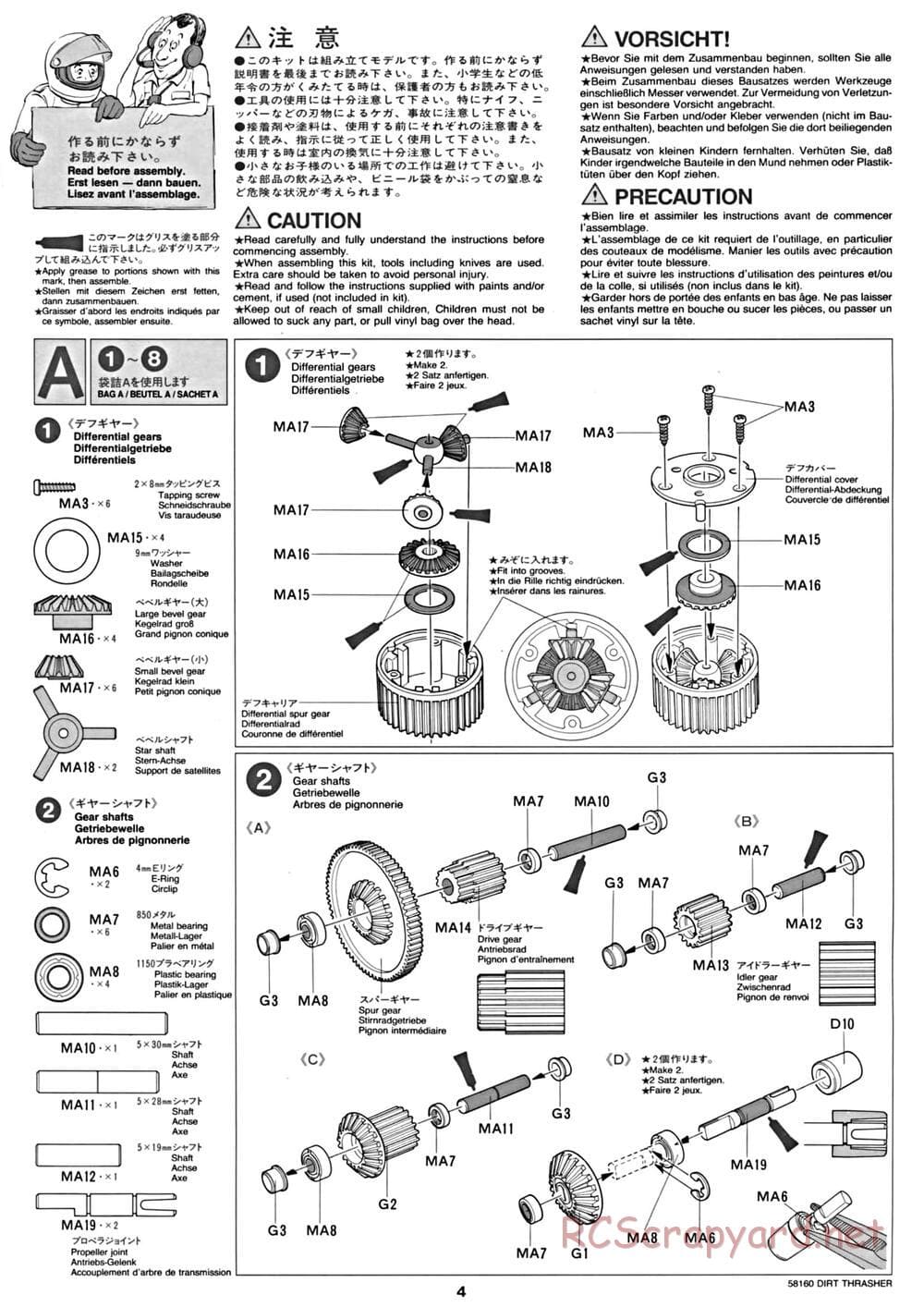 Tamiya - Dirt Thrasher Chassis - Manual - Page 4