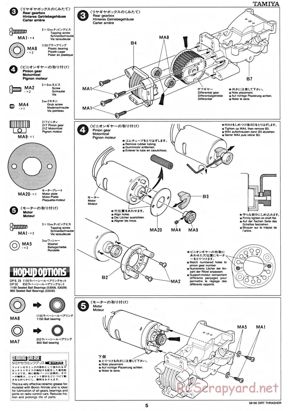 Tamiya - Dirt Thrasher Chassis - Manual - Page 5