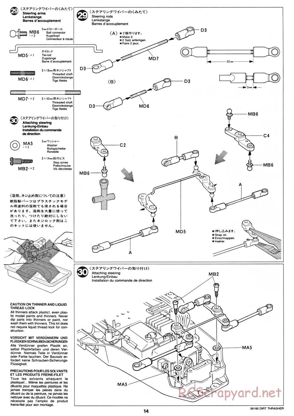 Tamiya - Dirt Thrasher Chassis - Manual - Page 14