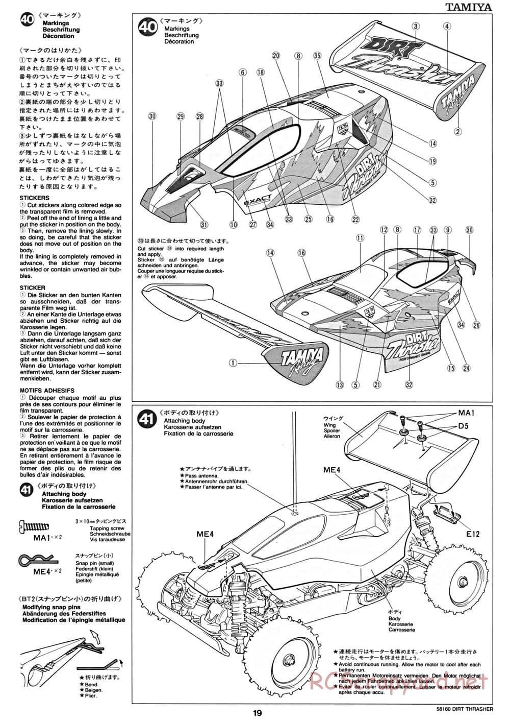 Tamiya - Dirt Thrasher Chassis - Manual - Page 19