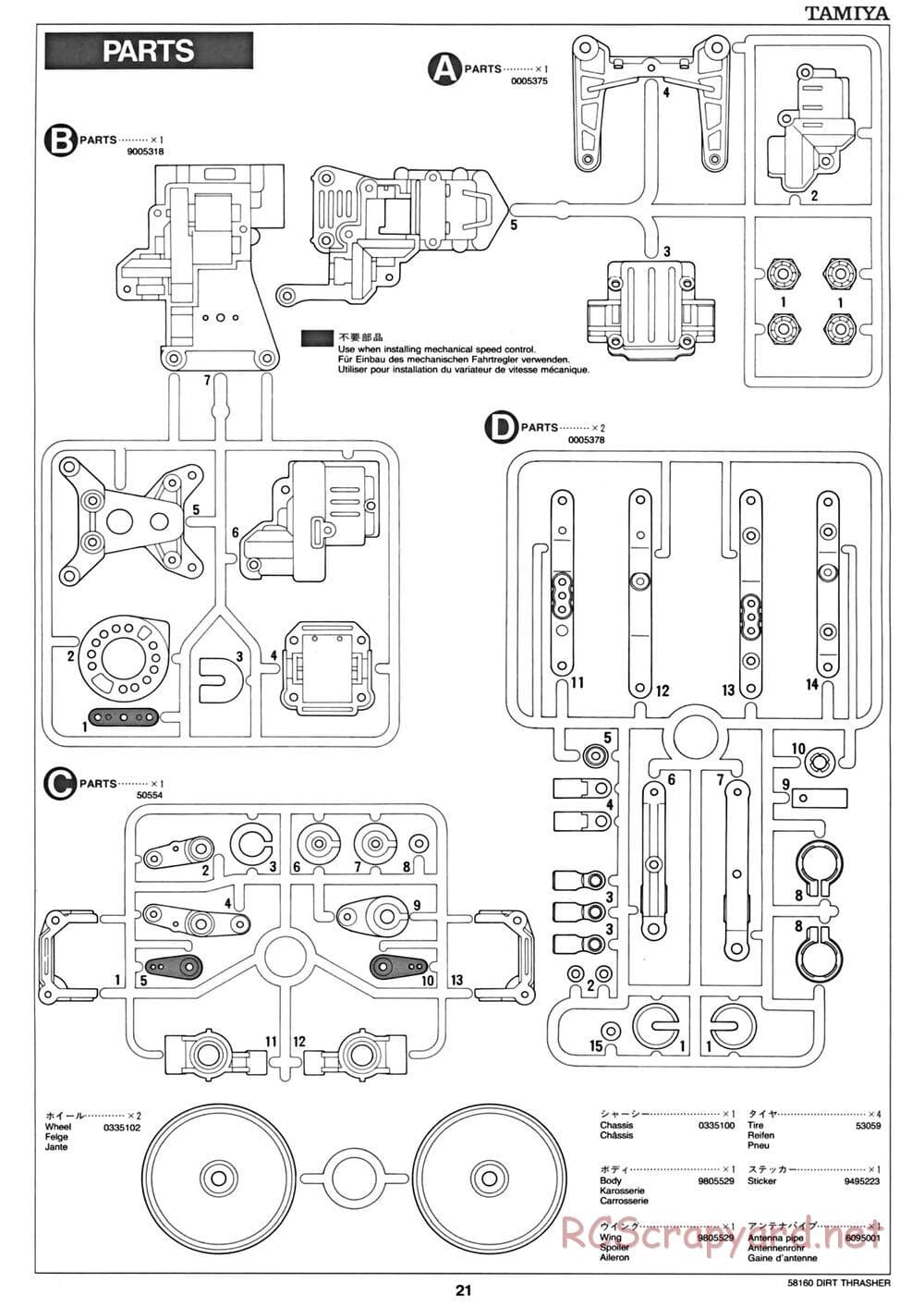 Tamiya - Dirt Thrasher Chassis - Manual - Page 21