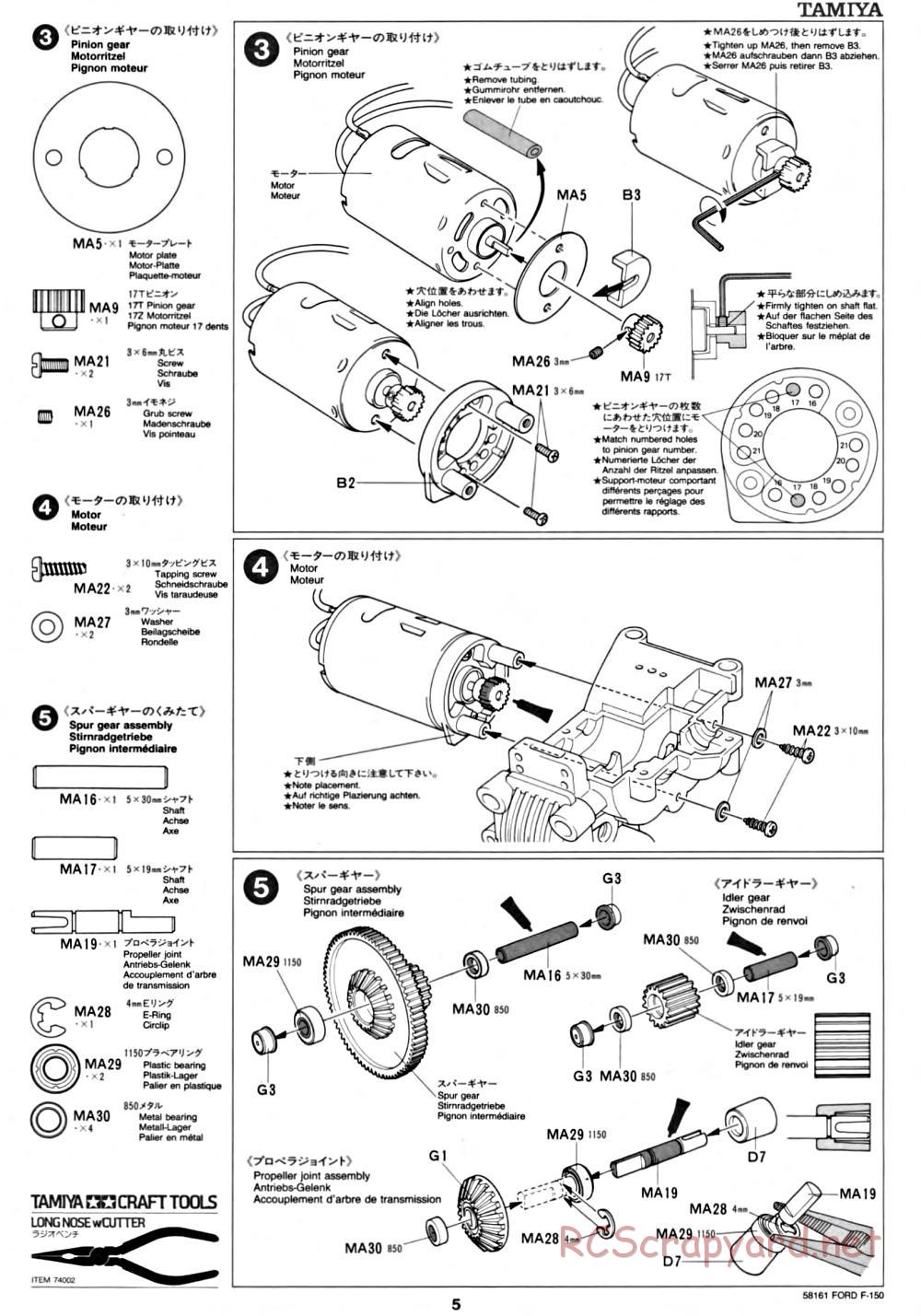 Tamiya - Ford F-150 Truck Chassis - Manual - Page 5