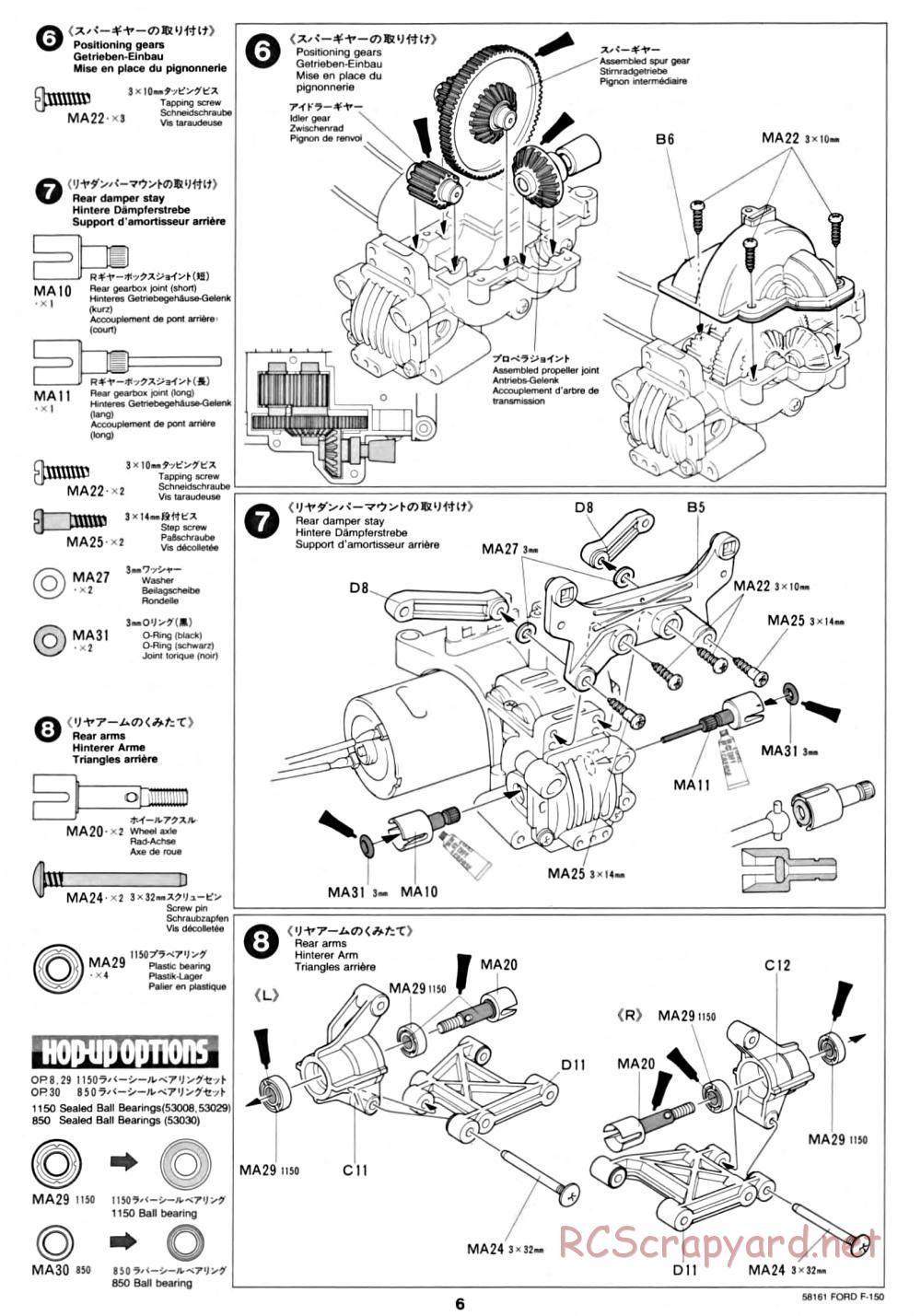 Tamiya - Ford F-150 Truck Chassis - Manual - Page 6