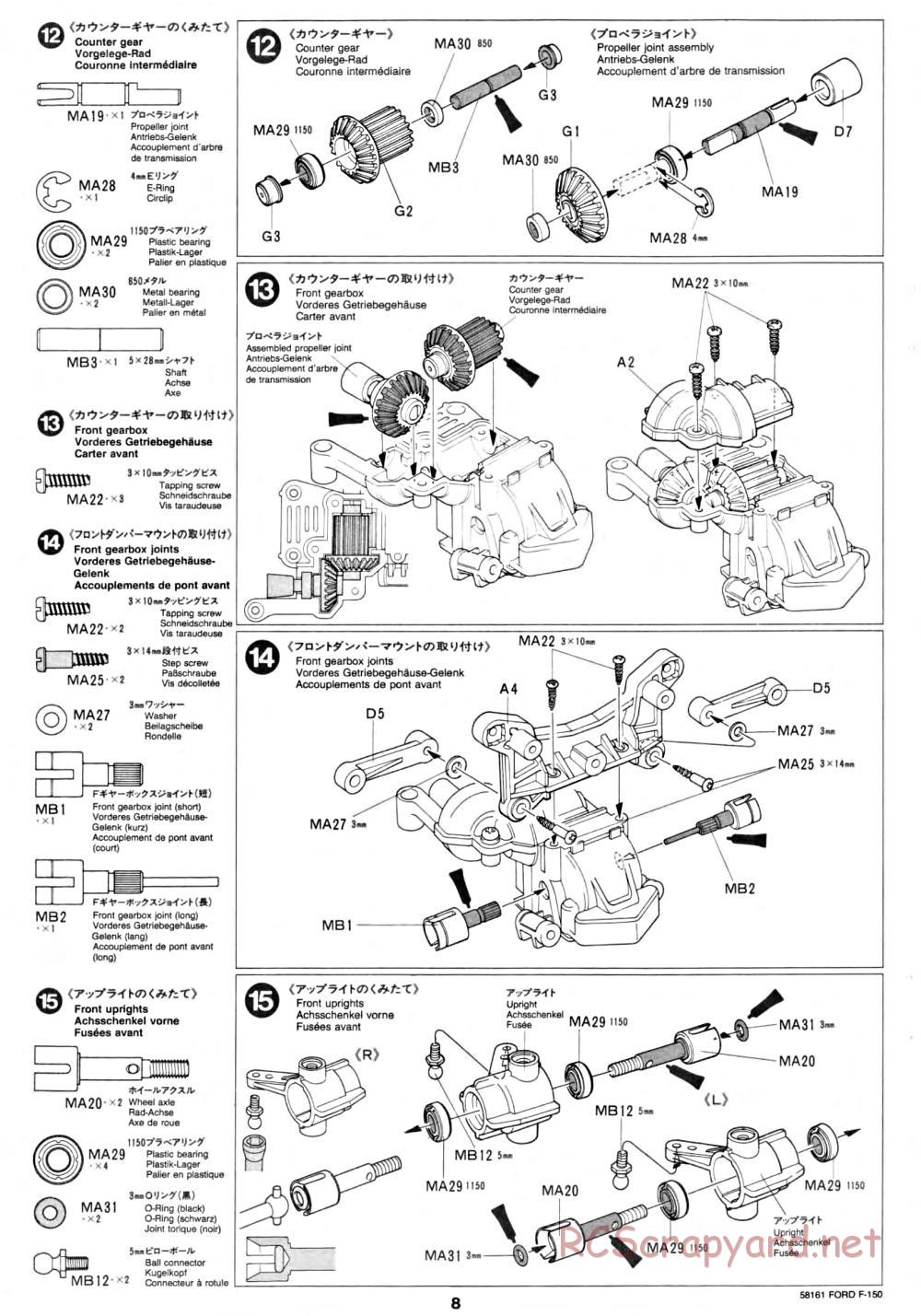 Tamiya - Ford F-150 Truck Chassis - Manual - Page 8