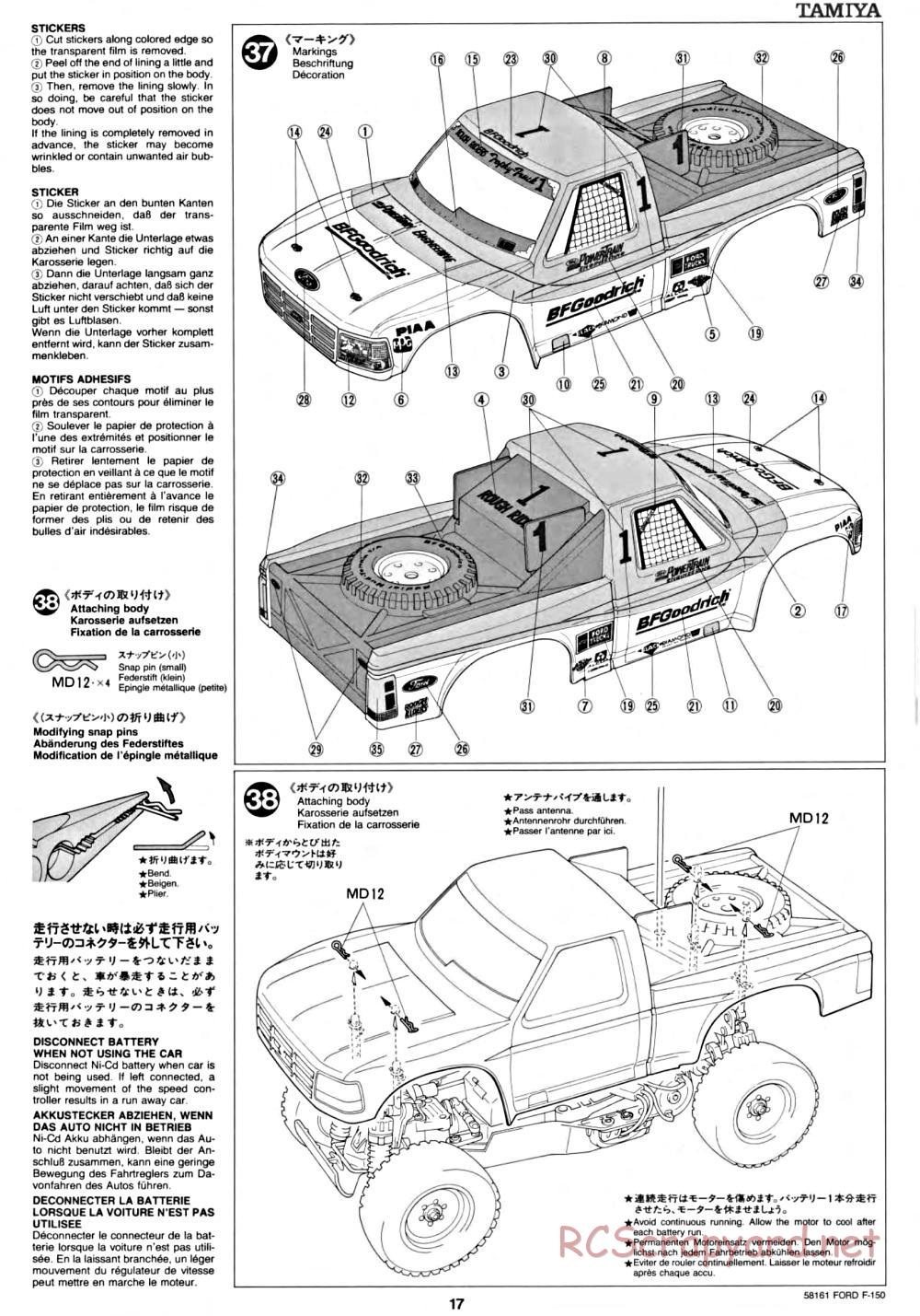 Tamiya - Ford F-150 Truck Chassis - Manual - Page 17