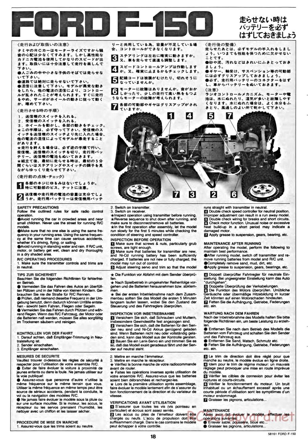 Tamiya - Ford F-150 Truck Chassis - Manual - Page 18