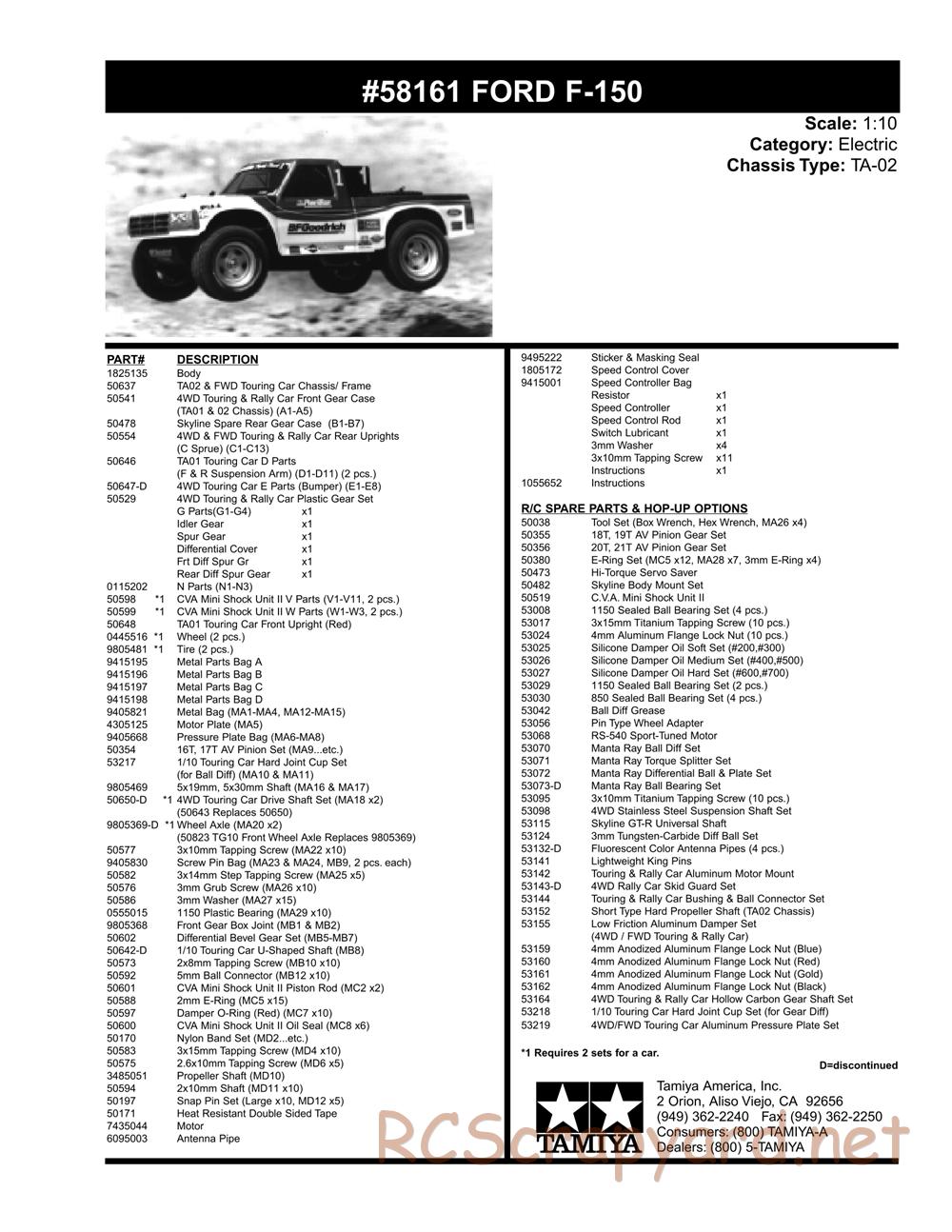 Tamiya - Ford F-150 Truck Chassis - Parts List - Page 1