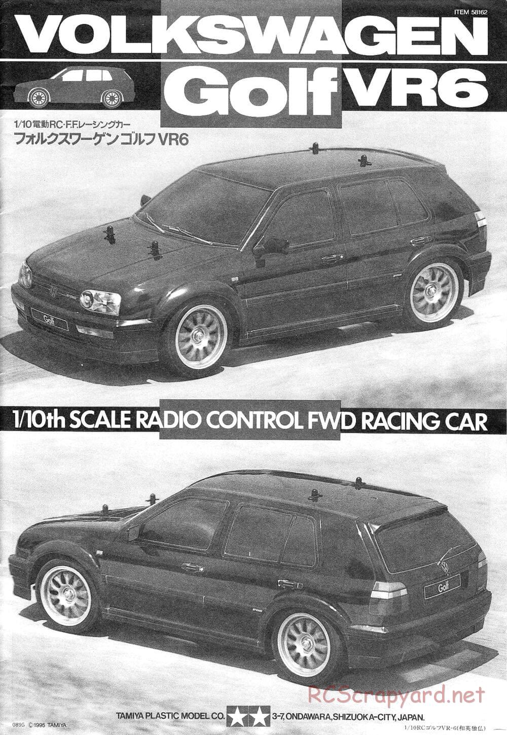 Tamiya - Volkswagen Golf VR6 - FF-01 Chassis - Manual - Page 1