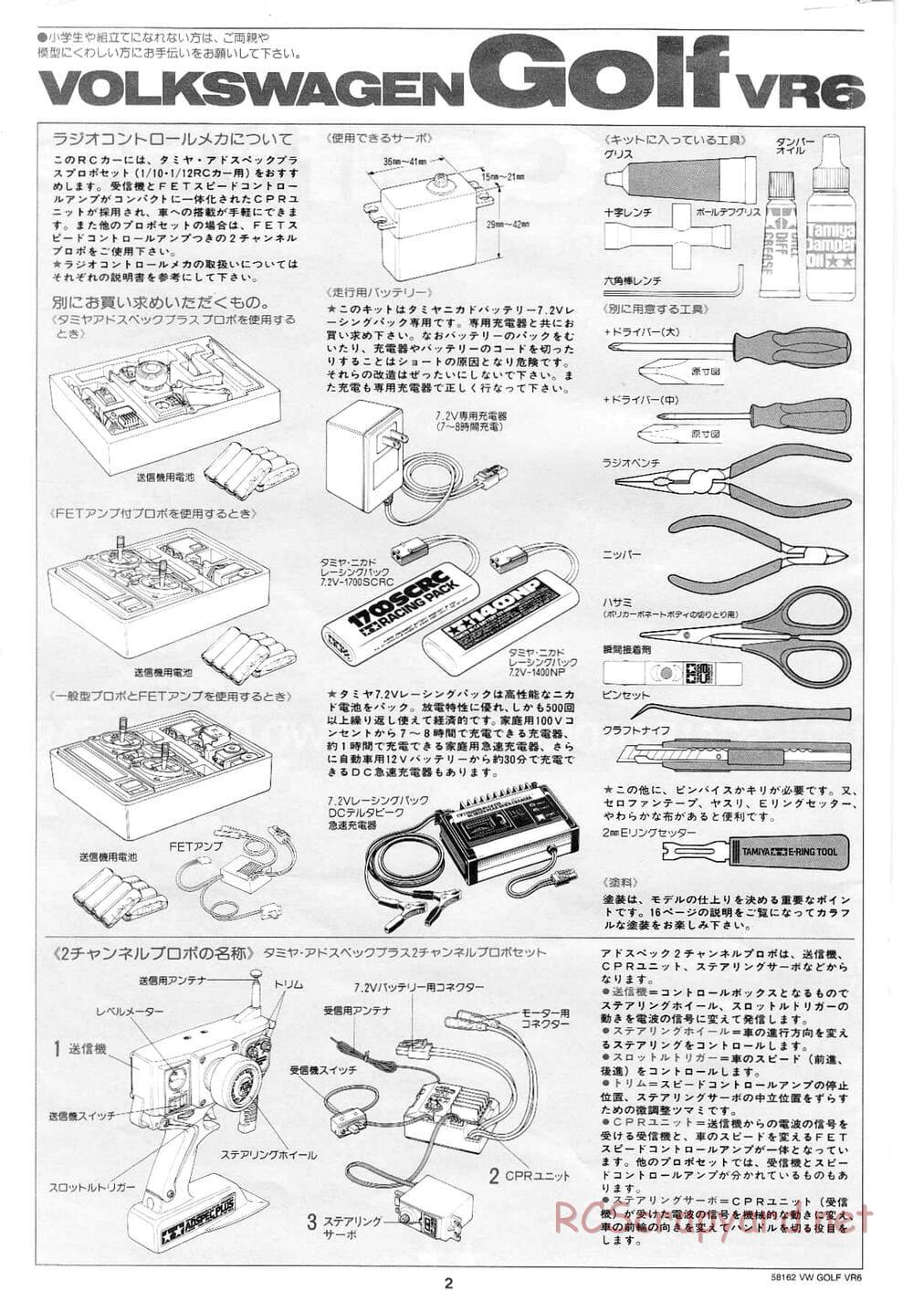 Tamiya - Volkswagen Golf VR6 - FF-01 Chassis - Manual - Page 2