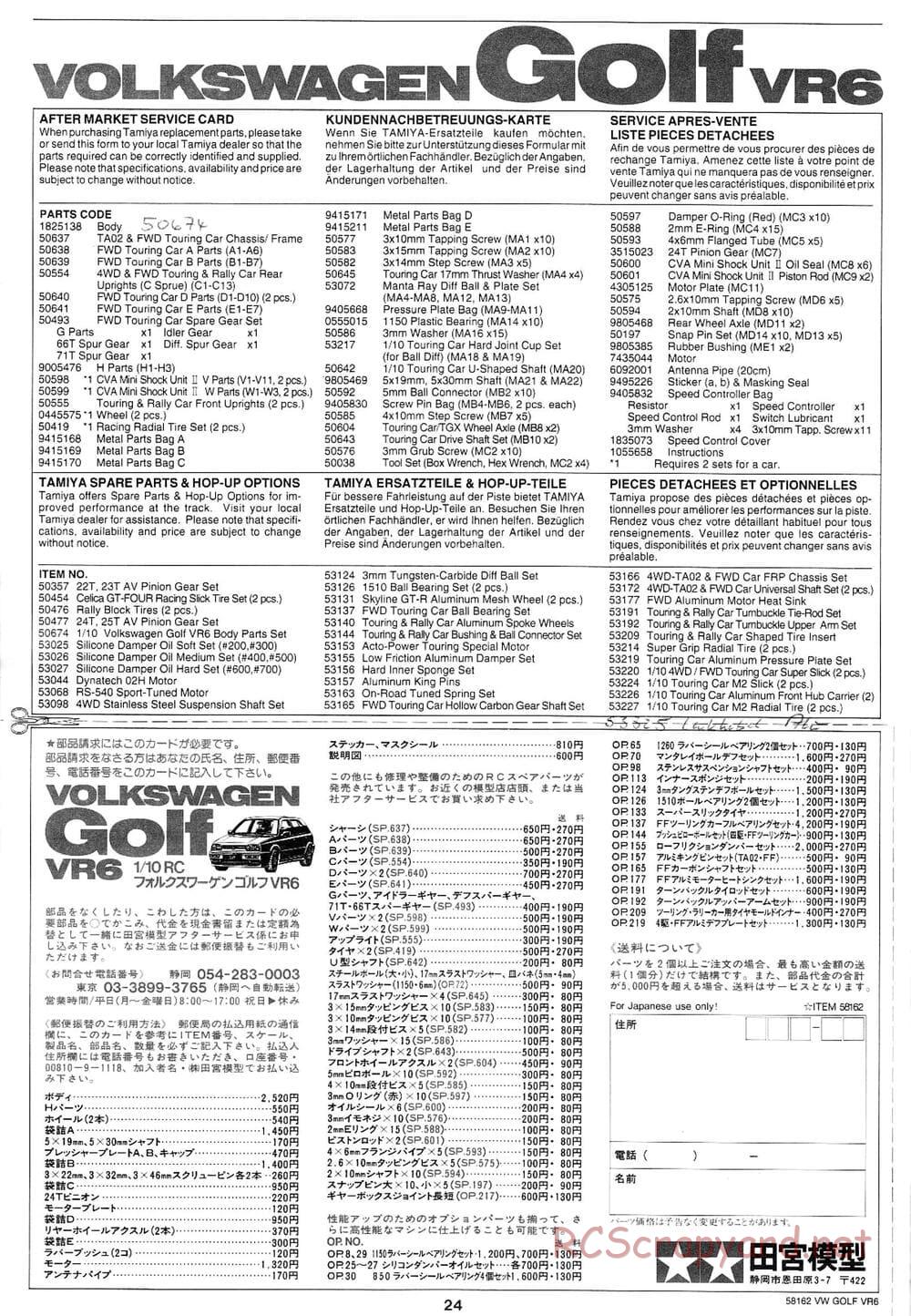 Tamiya - Volkswagen Golf VR6 - FF-01 Chassis - Manual - Page 24
