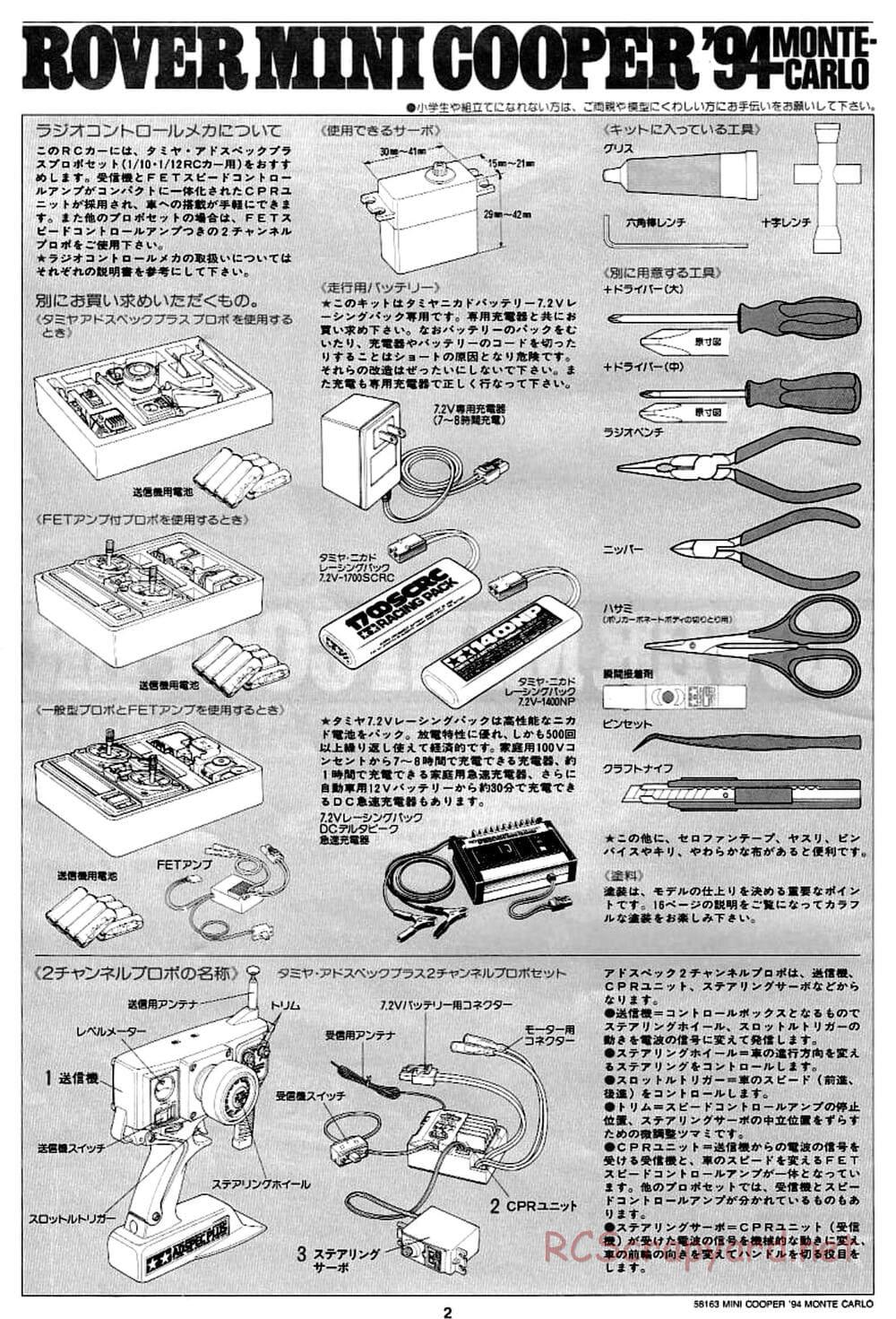 Tamiya - Rover Mini Cooper 94 Monte-Carlo - M01 Chassis - Manual - Page 2